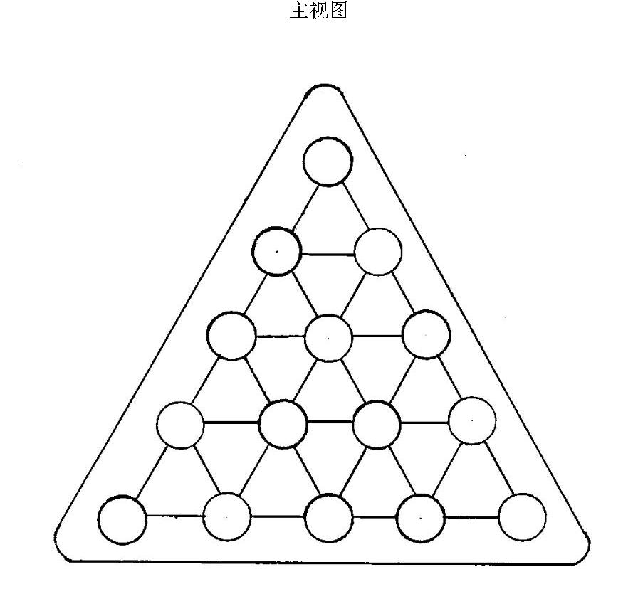 棋盘(跳吃棋)