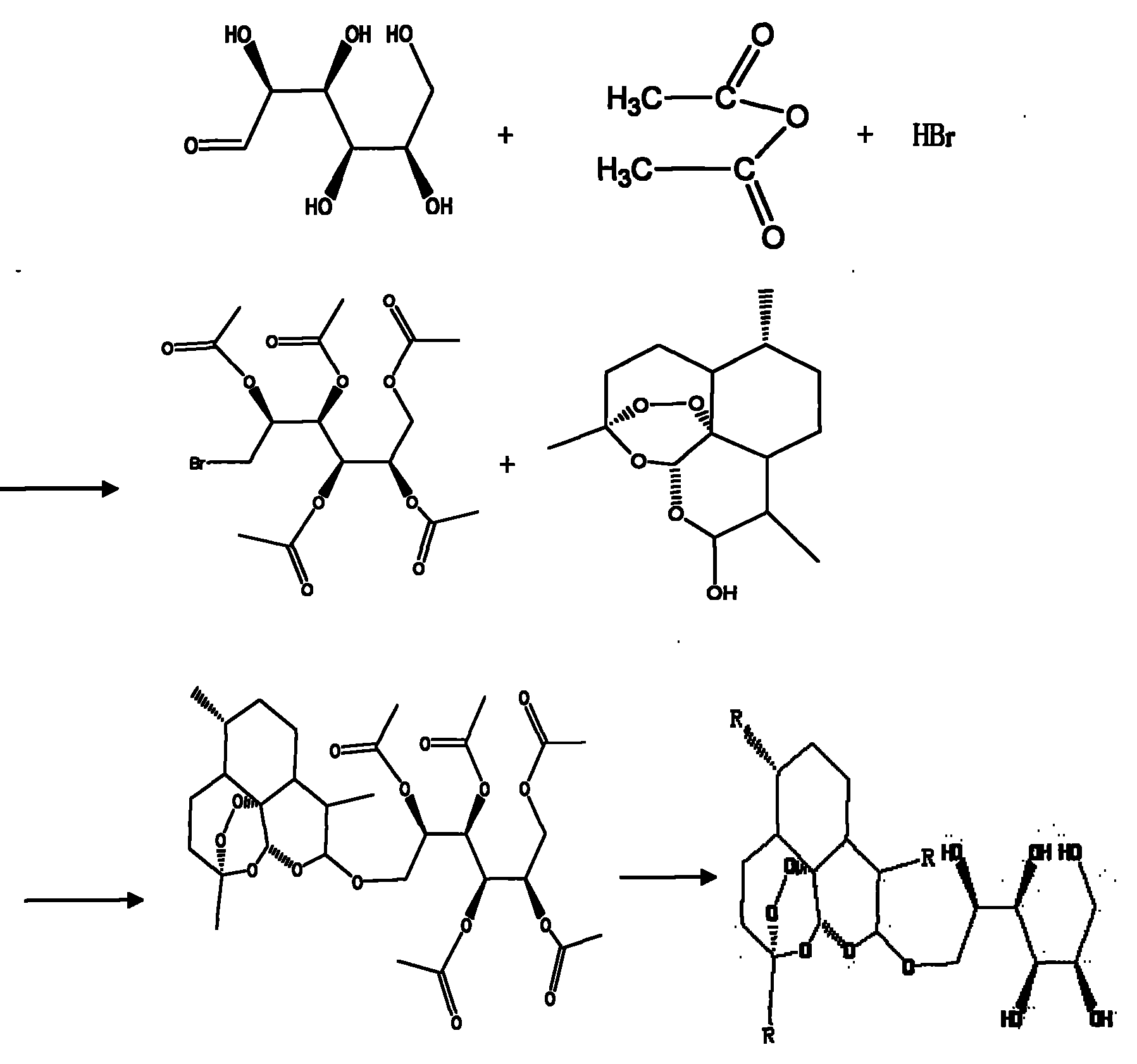 cn101293889b_水溶性青蒿素衍生物及其制备方法失效