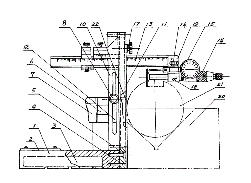 cn87200753u_轴键槽对称度测量仪器失效