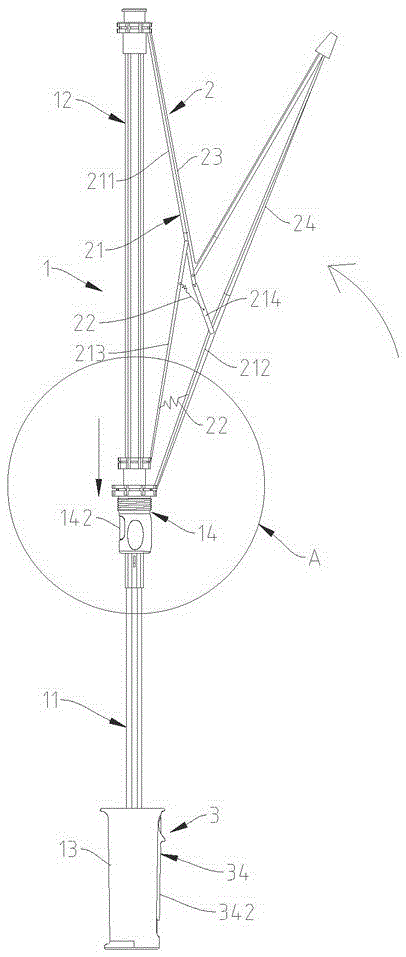 一种两段式收合伞,包括伞杆,伞布组及控制组件,伞杆具有主杆,伸缩杆及