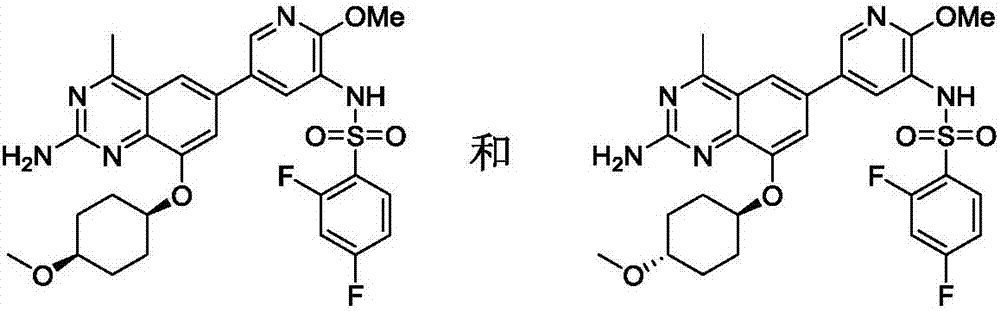 喹唑啉类化合物及其制备方法,用途和药物组合物